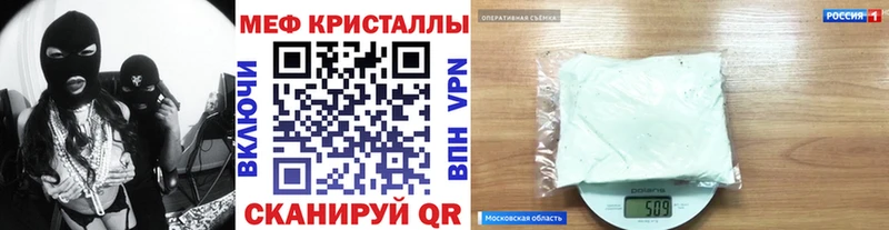 Купить ГАШ Канабис ГЕРОИН Мефедрон Cocaine Белая Холуница