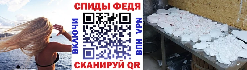 АМФ Розовый  Купить  Белая Холуница 
