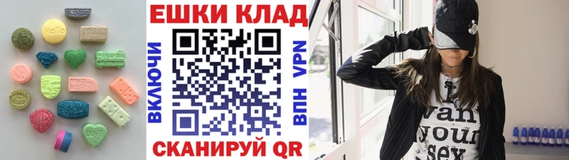 Купить где  Белая Холуница  Экстази 280 MDMA 