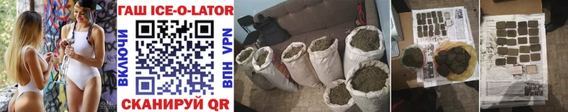 Купить где  Белая Холуница  Гашиш hashish 