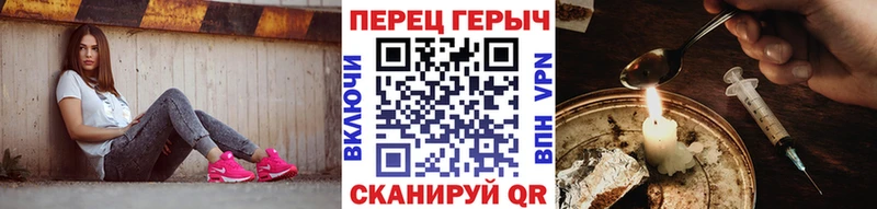 Купить закладки  Белая Холуница  ГЕРОИН Heroin 