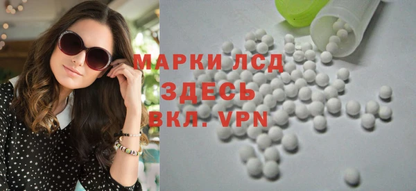 марки nbome Белоозёрский