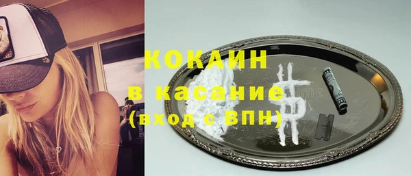метамфетамин Белокуриха