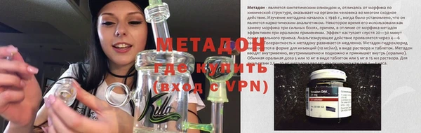метамфетамин Белокуриха