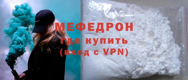 метамфетамин Белокуриха