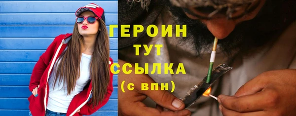 герыч Россошь