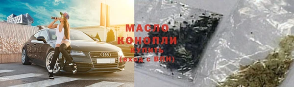 метамфетамин Белокуриха