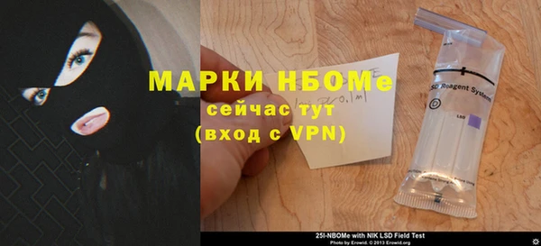 метамфетамин Белокуриха