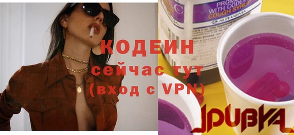 марки nbome Белоозёрский