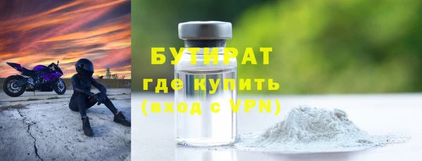 не бодяженный Беломорск
