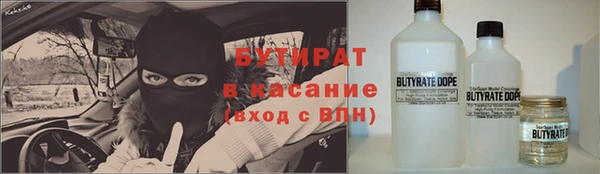 не бодяженный Беломорск