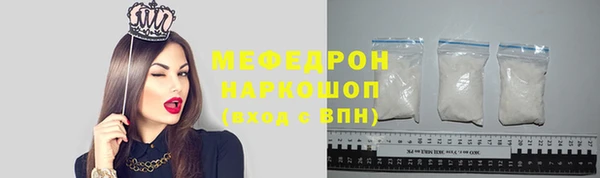 не бодяженный Беломорск