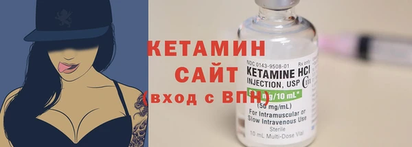 трава Ростов