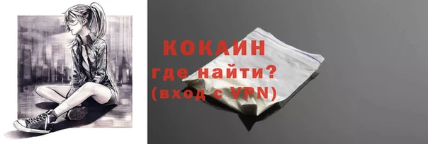 не бодяженный Беломорск