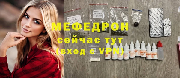 метамфетамин Белокуриха