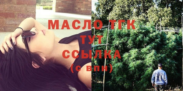 метамфетамин Белокуриха