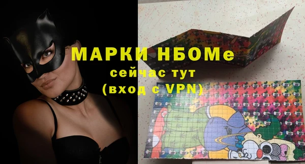 марки nbome Белоозёрский