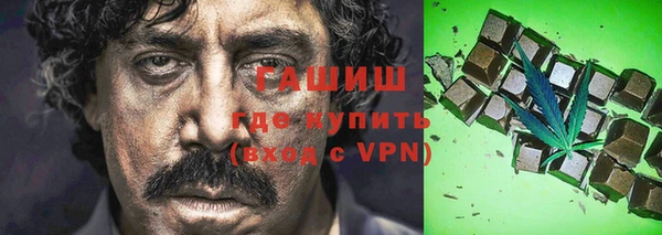 метамфетамин Белокуриха