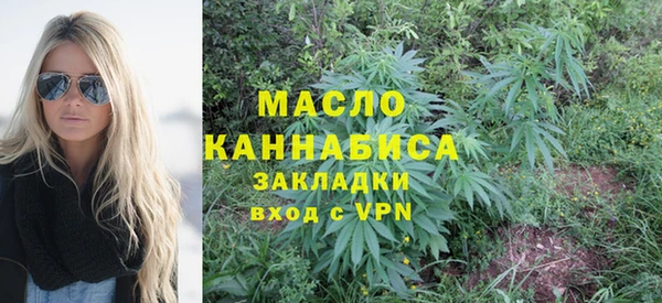 метамфетамин Белокуриха
