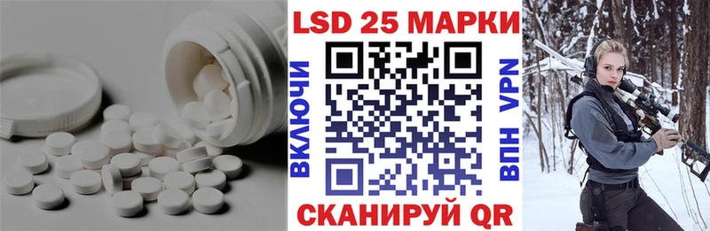 Купить закладки  Белая Холуница  ЛСД экстази кислота 
