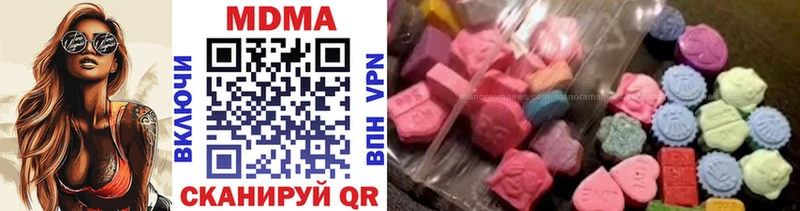 МДМА VHQ Купить закладки Белая Холуница