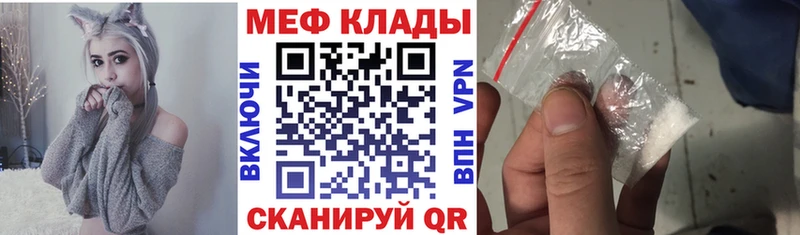 Купить закладки  Белая Холуница  Меф кристаллы 