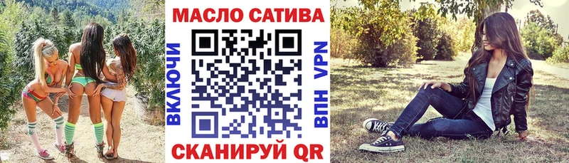 Купить где  Белая Холуница  Дистиллят ТГК концентрат 