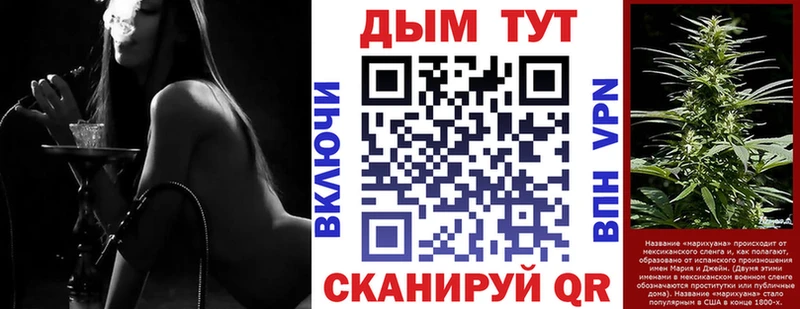 МАРИХУАНА MAZAR  Купить закладки  Белая Холуница 
